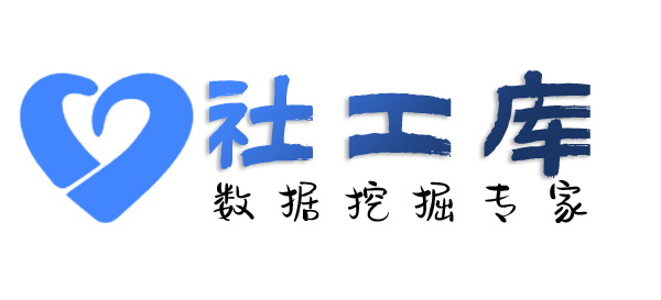 银行预留号查询个人工作单位+社保余额